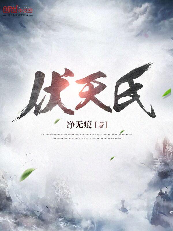 帝少的溺宠甜妻
