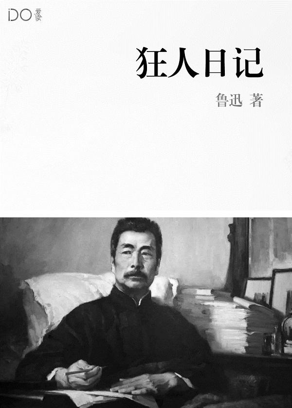 冥界妖妃
