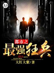 星宿下凡之半仙转正