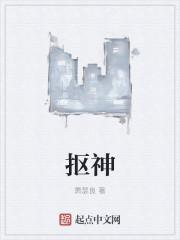 至尊神皇叶尘池瑶