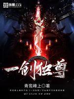 叶玄女帝