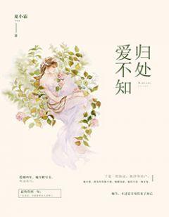 顾汐龙慕辰